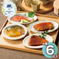 【父の日】（父の日限定包装）氷温熟成煮魚焼魚ギフトセット6切 TNYG-6 1857-074 【二重包装不可】《お届け期間：2026年6月19日～2026年6月21日》 / 冷凍 送料無料 セット ギフト