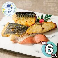 【父の日】（父の日限定包装）氷温熟成西京漬けギフトセット6切 TSSK-6S 1857-086 【二重包装不可】《お届け期間：2026年6月19日～2026年6月21日》 / 冷凍 送料無料 セット ギフト