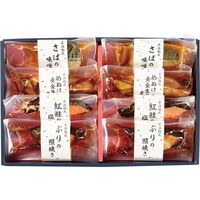 【父の日】（父の日限定包装）氷温熟成煮魚焼魚ギフトセット8切 TNYG-8 1857-098 【二重包装不可】《お届け期間：2026年6月19日～2026年6月21日》 / 冷凍 送料無料 セット ギフト