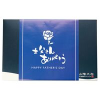 【父の日】（父の日限定包装）氷温熟成西京漬けギフトセット8切 TSSK-8S 1857-101 【二重包装不可】《お届け期間：2026年6月19日～2026年6月21日》 / 冷凍 送料無料 セット ギフト