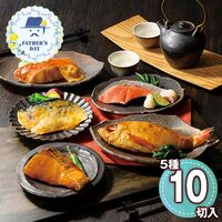 【父の日】（父の日限定包装）氷温熟成煮魚焼魚ギフトセット10切 TNYG-10 1857-113 【二重包装不可】《お届け期間：2026年6月19日～2026年6月21日》 / 冷凍 送料無料 セット ギフト