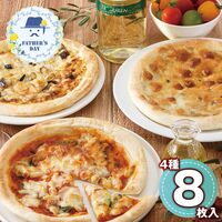 【父の日】 リストランテ・マッサ監修 3種のこだわりナポリ風ピッツア 950022 1857-377 【二重包装不可】《お届け期間：2026年6月19日～2026年6月21日》 / 冷凍 送料無料 セット ギフト ピザ