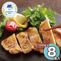 【父の日】 料理屋まえかわ前川浩一監修 国産豚肉の西京味噌たれ漬（100g×8） 950002 1857-404 【二重包装不可】《お届け期間：2026年6月19日～2026年6月21日》 / 冷凍 送料無料 セット ギフト 国産豚