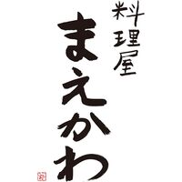 【父の日】 料理屋まえかわ前川浩一監修 国産豚肉の西京味噌たれ漬（100g×8） 950002 1857-404 【二重包装不可】《お届け期間：2026年6月19日～2026年6月21日》 / 冷凍 送料無料 セット ギフト 国産豚
