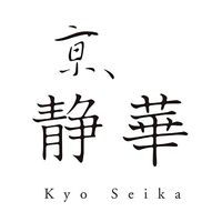 【父の日】【京都】京、静華宮本静夫監修 直火炒めのえび炒飯 6個 KS_E6 1857-606 【二重包装不可】《お届け期間：2026年6月19日～2026年6月21日》 / 冷凍 送料無料 セット ギフト チャーハン 炒飯