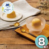 【父の日】【大阪】果物のサオコマ本店監修 大阪名物 ミックスジュースのシャーベットプリン 8粉 SAO_MP8 1857-632 【二重包装不可】《お届け期間：2026年6月19日～2026年6月21日》 / 冷凍 送料無料 セット ギフト プリン