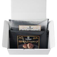 【父の日】 神戸牛入りハンバーグとサーロイン入りハンバーグギフトセット 各3個 BT-K3S3P 1857-668 【二重包装不可】《お届け期間：2026年6月19日～2026年6月21日》 / 冷凍 送料無料 セット ギフト ハンバーグ