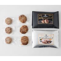 【父の日】 神戸牛入りハンバーグとサーロイン入りハンバーグギフトセット 各3個 BT-K3S3P 1857-668 【二重包装不可】《お届け期間：2026年6月19日～2026年6月21日》 / 冷凍 送料無料 セット ギフト ハンバーグ