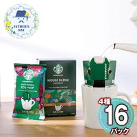 【父の日】 オリガミパーソナルドリップコーヒーギフト  SBX-30B 1857-757 【二重包装不可】《お届け期間：2026年6月19日～2026年6月21日》 / 常温 送料無料 セット ギフト スターバックス コーヒー