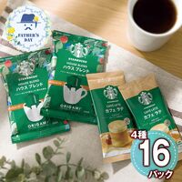 【父の日】 プレミアムミックスギフト  SBP-30B 1857-769 【二重包装不可】《お届け期間：2026年6月19日～2026年6月21日》 / 常温 送料無料 セット ギフト スターバックス コーヒー ラテ