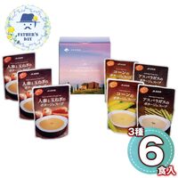 【父の日】 富良野ポタージュセットA  FPS-A 1857-909 【二重包装不可】《お届け期間：2026年6月19日～2026年6月21日》 / 常温 送料無料 セット ギフト スープ 北海道