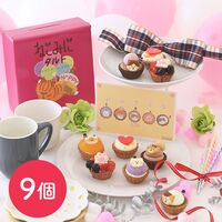 【祝！誕生日】ねこみにタルトセット 9個入 夏フレーバー（期間限定：毎年4月1日～9月末まで） / 冷凍 送料無料 タルト ケーキ スイーツ ギフト プレゼント ネコ 猫