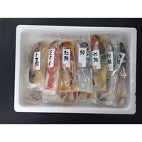 漬け魚切身詰合せ（秋鮭甘味噌漬切身×2、秋鮭粕漬切身×2、秋鮭西京漬切身×2、真鱈粕漬切身×1、しまほっけ甘味噌漬切身×1、紅鮭西京漬切身×2、トラウトサーモン粕漬切身×1、真いか粕漬け×1） / 冷凍 送料無料 セット