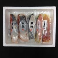粕漬・西京漬切身詰合せ（紅鮭粕漬切身×2枚、銀鱈粕漬切身×1枚、キングサーモン西京漬切身×1枚、アラスカ吉次西京漬切身×1枚） / 冷凍 送料無料 セット