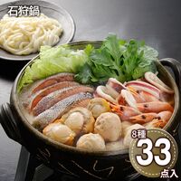 石狩鍋（秋鮭切身×4切、ボイル海老×12尾、ボイル帆立×6個、かに入つみれ×3個、えび入つみれ×3個、とりごぼうつみれ×3個、ツボ抜きいか×1尾、冷凍うどん×1玉、たれ（濃縮：味噌仕立て）×2袋） / 冷凍 送料無料 鍋セット