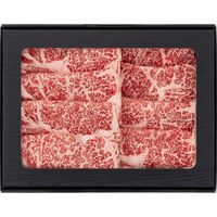 岡山 おかやま和牛すき焼・しゃぶしゃぶ 350g / 冷凍 送料無料 牛肉 和牛 国産