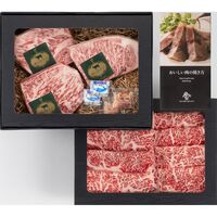 岡山 おかやま和牛ステーキ＆すき焼セット / 冷凍 送料無料 牛肉 和牛 国産