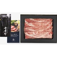 岡山 千屋牛 肩ロースすき焼きしゃぶしゃぶ400g / 冷凍 送料無料 牛肉 和牛 国産