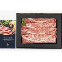 香川 オリーブ牛 肩ロースすき焼きしゃぶしゃぶ400g / 冷凍 送料無料 牛肉 和牛 国産