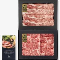 香川 オリーブ牛 肩ロース・ロースすき焼きしゃぶしゃぶ 計750g / 冷凍 送料無料 牛肉 和牛 国産