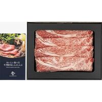 岡山 おかやま和牛 肩ロースすき焼きしゃぶしゃぶ400g / 冷凍 送料無料 牛肉 和牛 国産