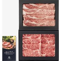 岡山 おかやま和牛 肩ロース・ロースすき焼きしゃぶしゃぶ 計750g / 冷凍 送料無料 牛肉 和牛 国産