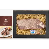 発酵熟成肉 黒毛和牛1ポンドステーキ / 冷凍 送料無料 牛肉 国産