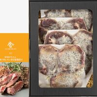 厚切り牛たん 瀬戸内レモン香る塩麹漬け 600g / 冷凍 送料無料 牛肉 牛タン