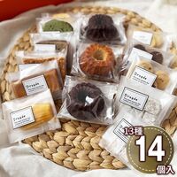 滋賀 「Dragee」 焼菓子ギフトセット B / 常温 送料無料 詰め合わせ ドラジェ