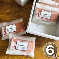 滋賀 「Dragee」 いちごのフィナンシェ 6個入BOX / 常温 送料無料 ドラジェ
