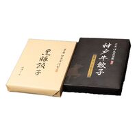 兵庫 「芦屋伊東屋」謹製 神戸牛餃子と黒豚餃子セット / 冷凍 送料無料 ぎょうざ 点心 中華
