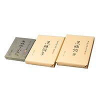 兵庫 「芦屋伊東屋」謹製 黒豚餃子2折と黒豚焼き小籠包セット / 冷凍 送料無料 ぎょうざ 点心 中華