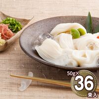 奈良 「池利」 三輪素麺 蒼龍の糸 細作り（50g×36束） / 常温 送料無料 そうめん 涸品 ひねもの