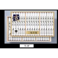 奈良 「池利」 三輪素麺 蒼龍の糸 細作り（50g×36束） / 常温 送料無料 そうめん 涸品 ひねもの