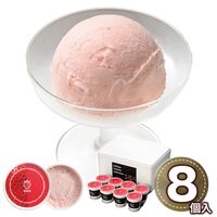 新潟 越後姫アイスクリーム 8個入 / 冷凍 送料無料 アイス いちご