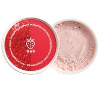 新潟 越後姫アイスクリーム 8個入 / 冷凍 送料無料 アイス いちご