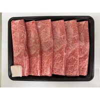 山形 米沢牛 すき焼き用（かた）450g / 冷凍 送料無料 牛肉 黒毛和牛 国産