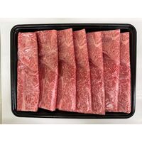 山形 米沢牛 しゃぶしゃぶ用（かた）540g / 冷凍 送料無料 牛肉 黒毛和牛 国産