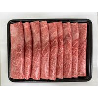 山形 米沢牛 しゃぶしゃぶ用（かた）730g / 冷凍 送料無料 牛肉 黒毛和牛 国産