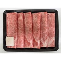 山形 米沢牛 すき焼き用（かたロース）460g / 冷凍 送料無料 牛肉 黒毛和牛 国産