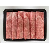 山形 米沢牛 しゃぶしゃぶ用（かたロース）460g / 冷凍 送料無料 牛肉 黒毛和牛 国産