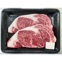 山形 米沢牛 ステーキ用（サーロイン）180g×2 / 冷凍 送料無料 牛肉 黒毛和牛 国産