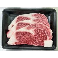 山形 米沢牛 ステーキ用（サーロイン）240g×3 / 冷凍 送料無料 牛肉 黒毛和牛 国産