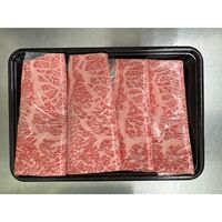 山形 米沢牛 しゃぶしゃぶ用（サーロイン）260g / 冷凍 送料無料 牛肉 黒毛和牛 国産