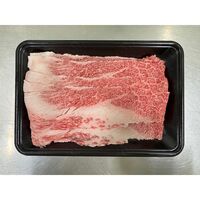 山形 米沢牛 バラすき焼き用650g / 冷凍 送料無料 牛肉 黒毛和牛 国産