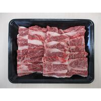 山形 米沢牛 バラ焼肉用460g / 冷凍 送料無料 牛肉 黒毛和牛 国産