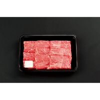 山形 米沢牛 焼肉用（もも）540g / 冷凍 送料無料 牛肉 黒毛和牛 国産
