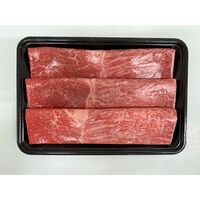 山形 米沢牛 しゃぶしゃぶ用（もも）240g / 冷凍 送料無料 牛肉 黒毛和牛 国産