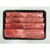 山形 米沢牛 しゃぶしゃぶ用（もも）310g / 冷凍 送料無料 牛肉 黒毛和牛 国産