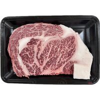 山形 米沢牛 ステーキ用（ロース）220g / 冷凍 送料無料 牛肉 黒毛和牛 国産